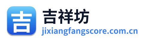 吉祥坊 Logo
